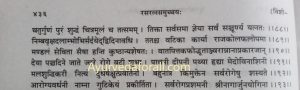 arogyavardhini-ras-ayurvedaforall