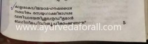 kalasakadi-kashayam